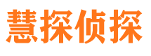 平邑外遇出轨调查取证